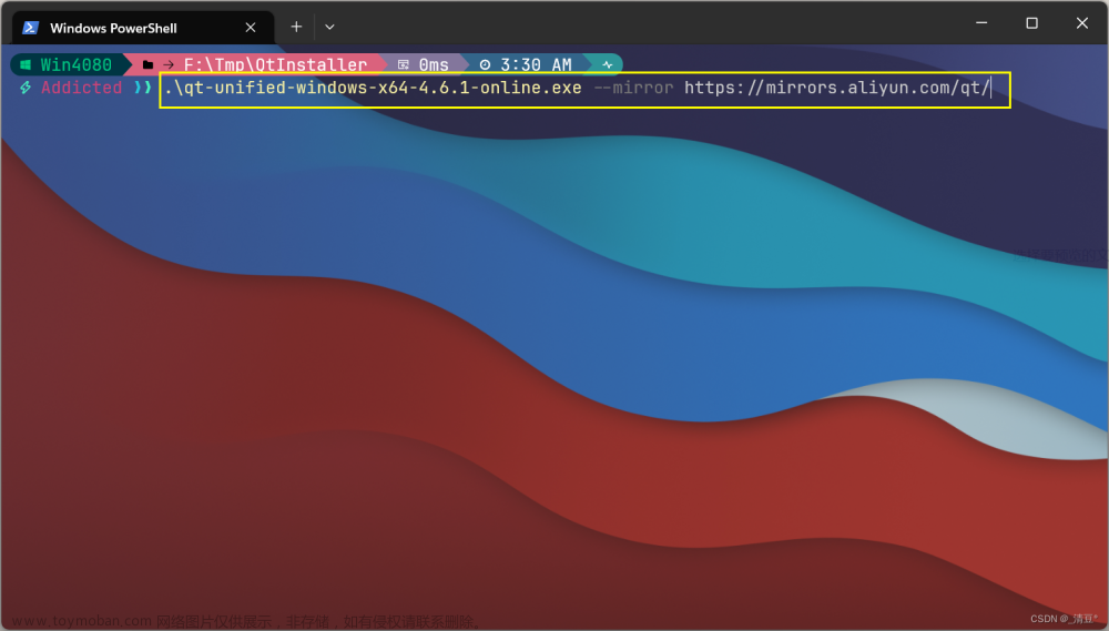 qt安装下载,qt,开发语言,visual studio,ide,c++,pyqt