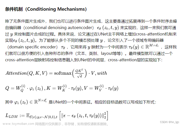 csdn stable diffusion,机器学习,stable diffusion,人工智能