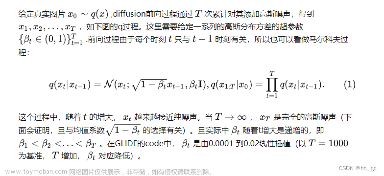 csdn stable diffusion,机器学习,stable diffusion,人工智能