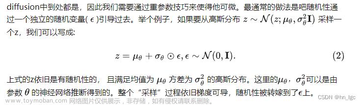 csdn stable diffusion,机器学习,stable diffusion,人工智能