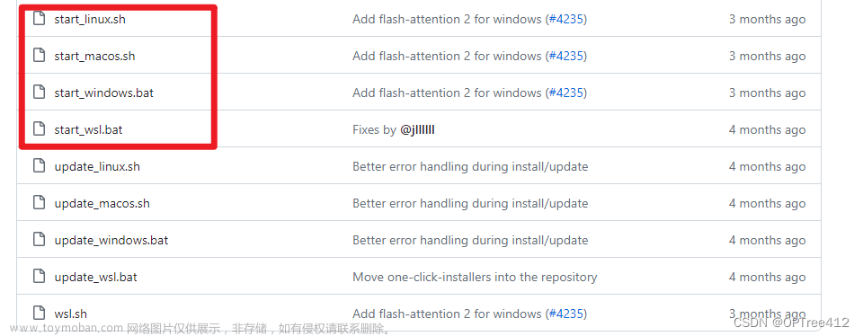 【部署LLaMa到自己的Linux服务器】,llama,linux,运维