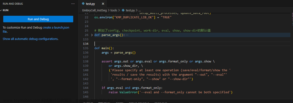 vscode ssh debug,ssh,VS Code,vscode,ssh,服务器