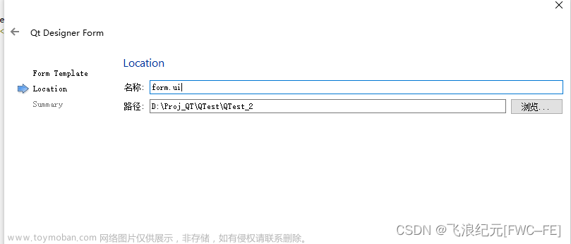 qt添加图片资源,QT,qt,ui,开发语言