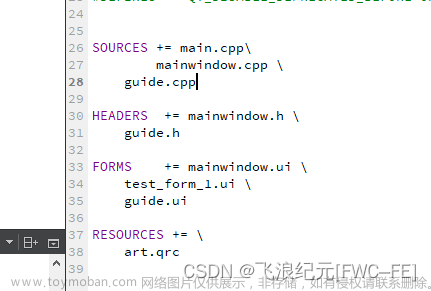 qt添加图片资源,QT,qt,ui,开发语言