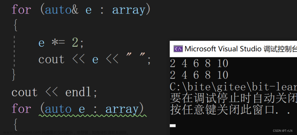 开启C++之旅（下）：引用、内联函数及现代特性(auto和范围for循环）,c++学习,c++,java,开发语言,机器学习,数据结构,算法,linux