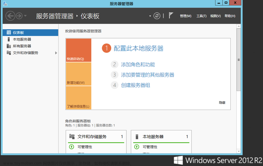 hyperv显卡虚拟化,Windows,microsoft,windows,云计算