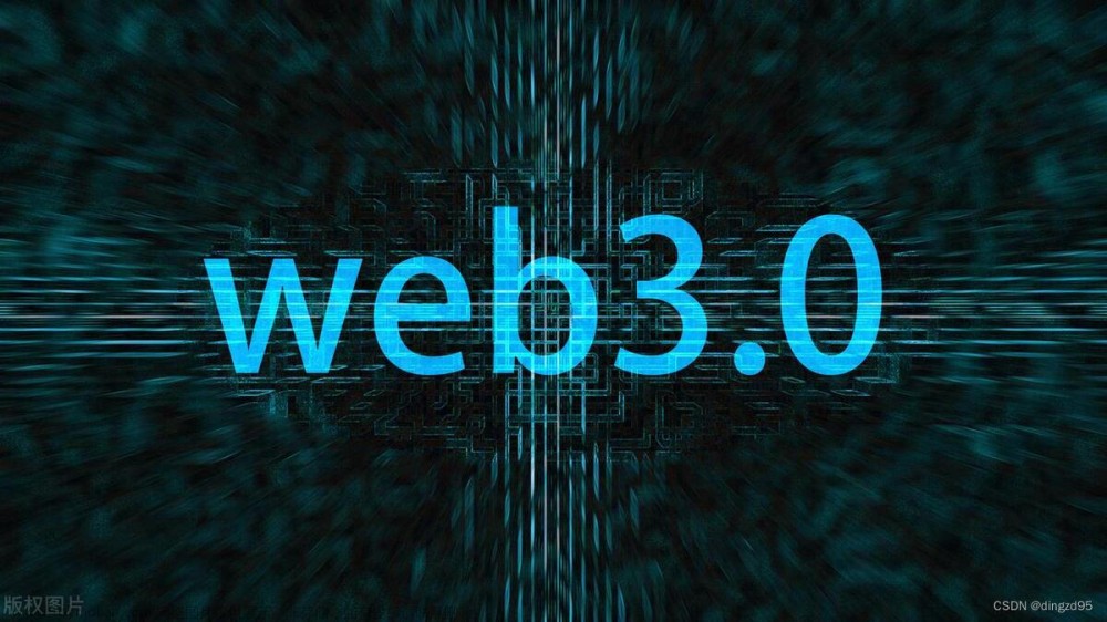 Web3去中心化存储：重新定义云服务