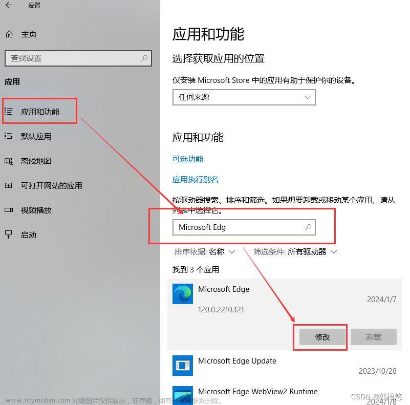 Windows 10 Microsoft Edge浏览器无法打,工作经验,windows,edge,前端