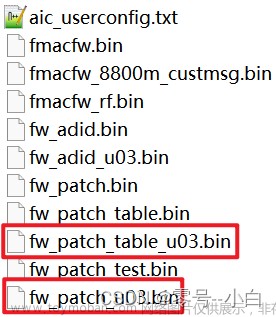 linux | RK3568 Debian AIC8800移植