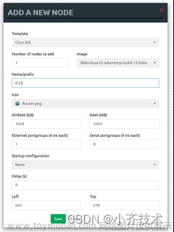 EVE-NG的环境导入IOL组件,ide,eclipse,intellij-idea