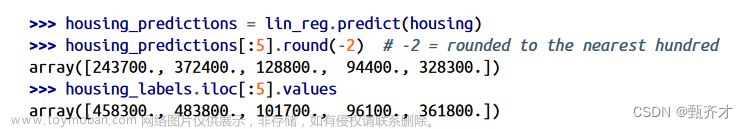 选择和训练模型（Machine Learning 研习之十一）