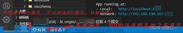 Git命令：撤销本地commit，解决remote: error: hook declined to update；解决Error: ENOSPC: no space left on device