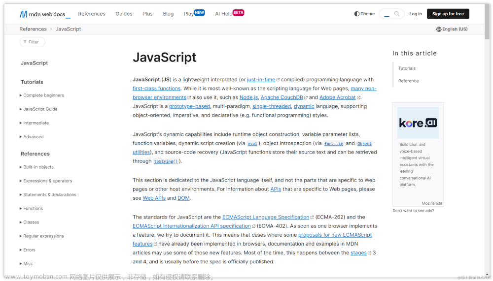 js slice,前端,javascript,开发语言,学习方法,改行学it