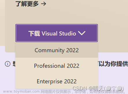 visual studio code用scanf,c语言知识详解,visual studio,ide,c语言,笔记