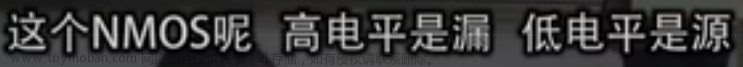 数字集成电路VLSI复习笔记,学习笔记,笔记,数字集成电路,VLSI