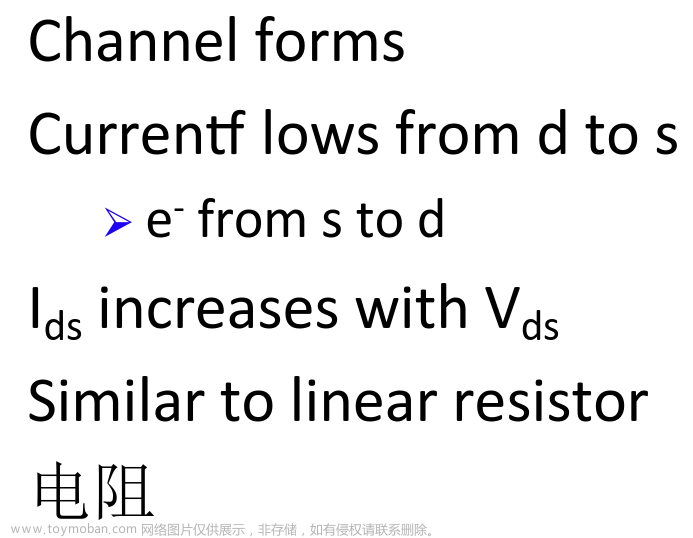 数字集成电路VLSI复习笔记,学习笔记,笔记,数字集成电路,VLSI