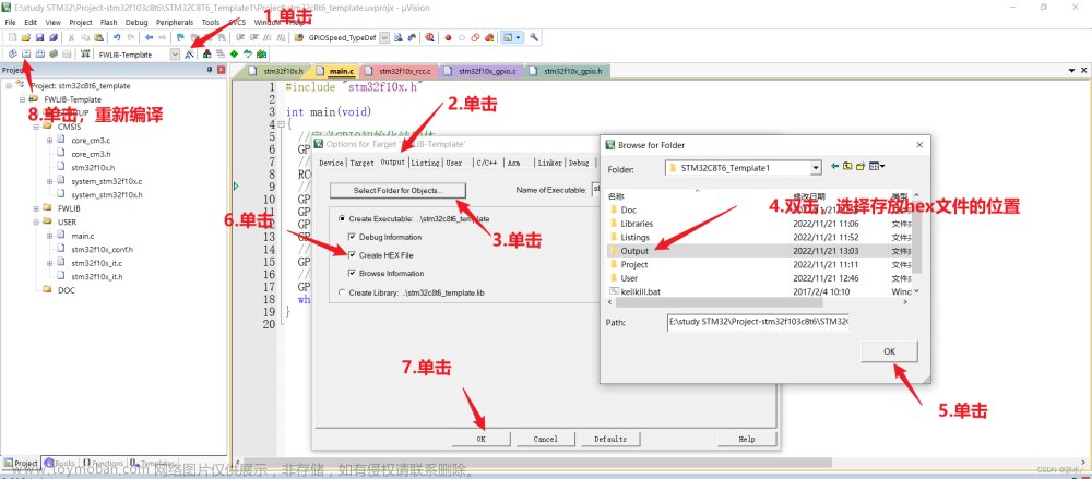 usb转ttl怎么给32单片机烧录程序,STM32,stm32,单片机,嵌入式硬件