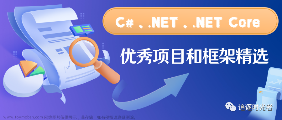 开箱即用的企业级前后端分离【.NET Core6.0 Api + Vue 2.x + RBAC】权限框架-Blog.Core,.NET Core,.NET,开源项目,.netcore,vue.js,前端