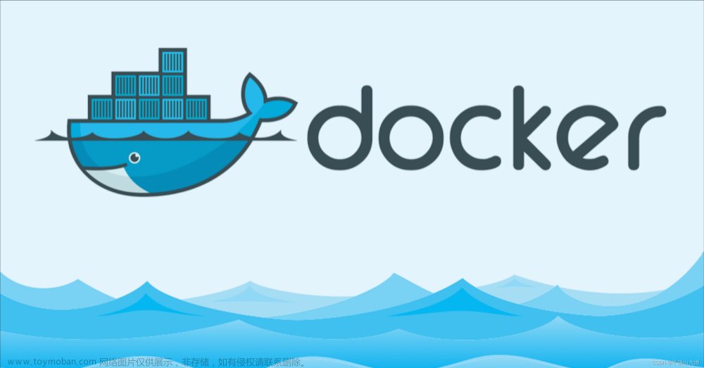 Docker 安装：在linux系统CentOS7 版本 安装Docker