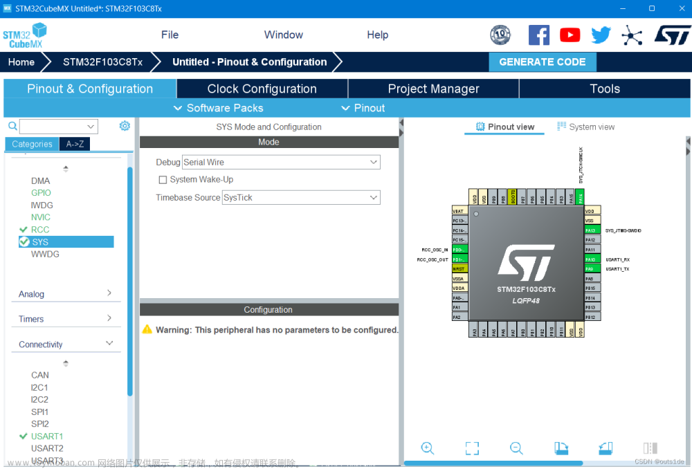 STM32简单串口通信