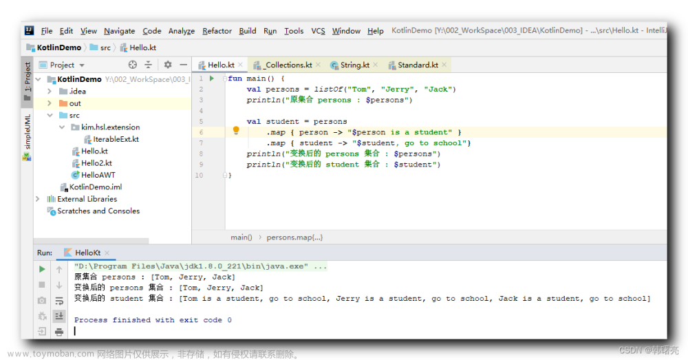 kotlin transform,Kotlin,kotlin,函数式编程,变换函数,map,flatMap