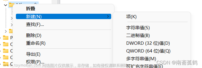 win11桌面不能拖动图标,windows,服务器