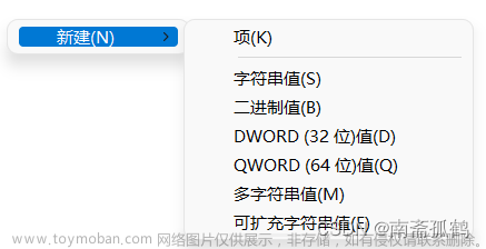 win11桌面不能拖动图标,windows,服务器