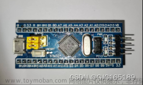 stm32c8t6开发as606指纹模块,硬件工程,stm32,单片机