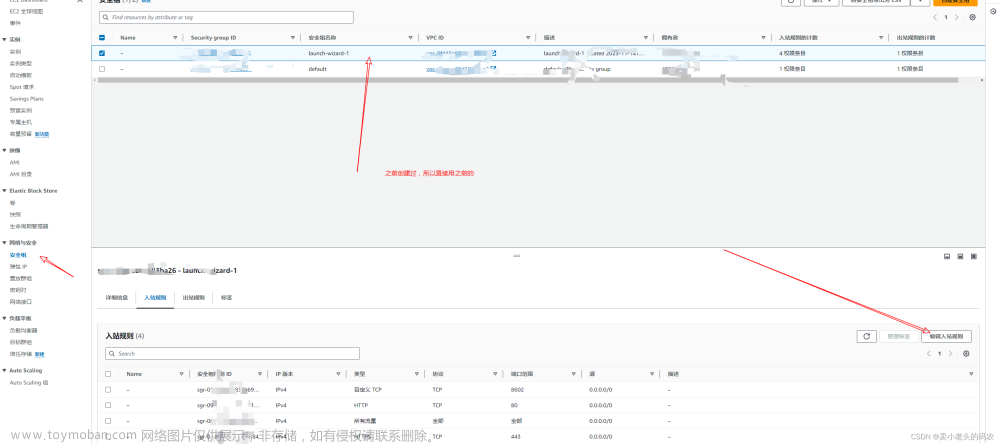 在AWS（redhat）上搭建jenkins(简易步骤&遇到的坑）