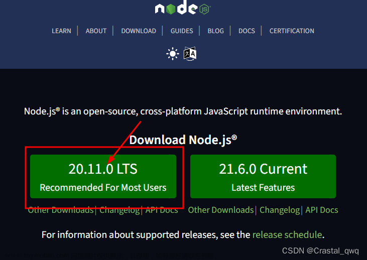 npm超详细安装（包括配置环境变量）！！！npm安装教程(node.js安装教程)