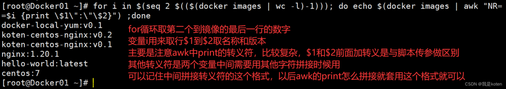 【运维知识大神篇】运维人必学的Docker教程1（Docker安装部署+Docker镜像管理+容器管理常用命令+搭建docker的本地yum源+windows系统安装docker环境）