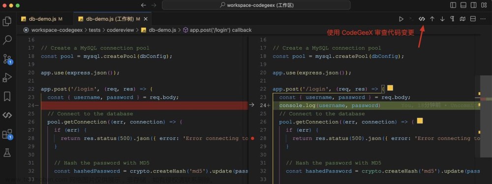 Code Review、InLineChat、RAG能力全部独家提供，这波上新CodeGeeX平替Github Copilot稳了！