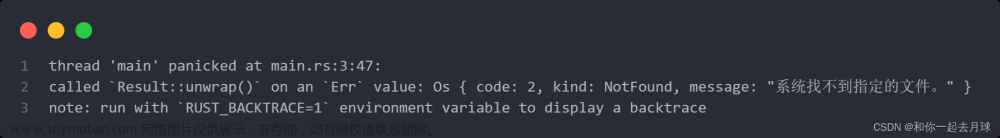 Rust 错误处理（上）,Rust,rust,开发语言,后端