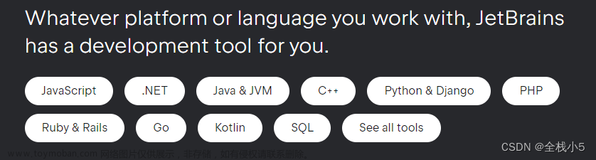 【Java】IDE集成开发环境工具IntelliJ安装和使用