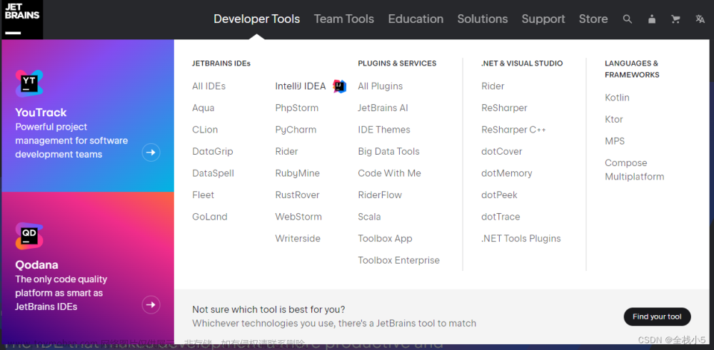 【Java】IDE集成开发环境工具IntelliJ安装和使用,Java,java,ide,开发语言