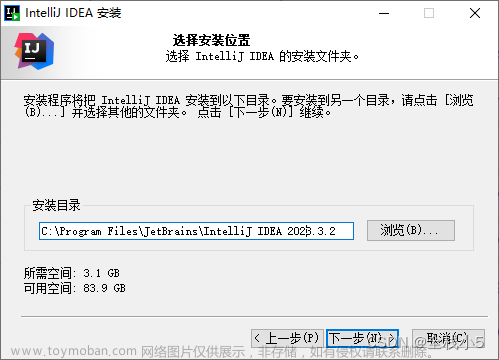 【Java】IDE集成开发环境工具IntelliJ安装和使用,Java,java,ide,开发语言