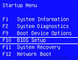 HP笔记本电脑进入BIOS的方法主要有两种，它们使用场合不同