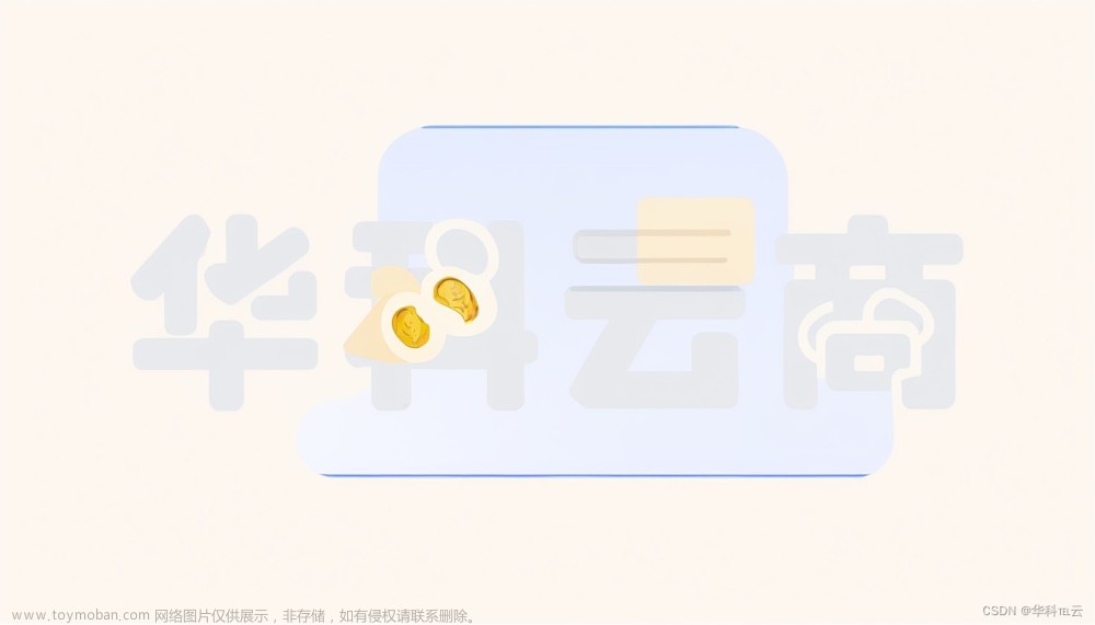 使用Go语言实现HTTPS请求