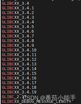 centos7 arm服务器编译升级安装动态库libstdc++.so.6，解决GLIBC和CXXABI版本低的问题