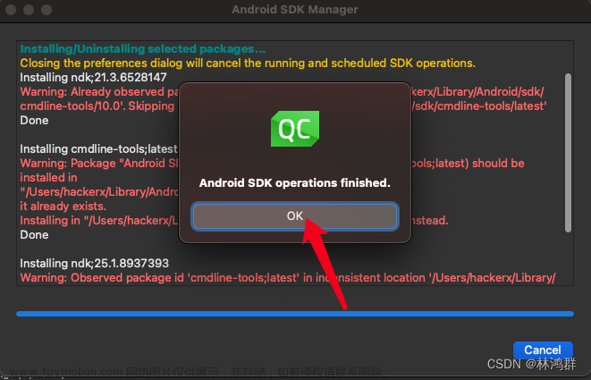 QtCreator12无法识别Qt5.15.2的安卓SDK与NDK配置解决,QT编程,android,QtCreator,NDK