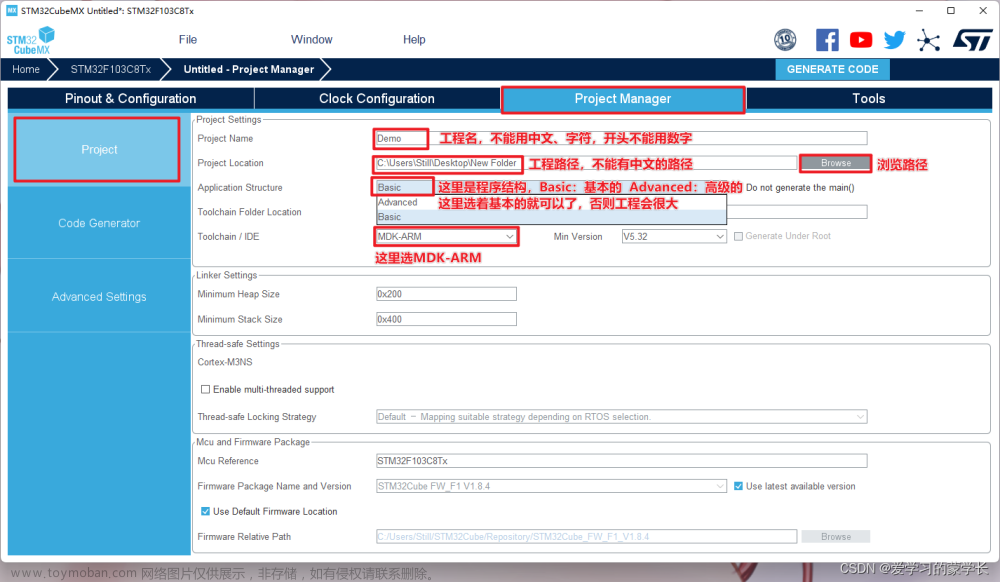 stm32f103c8t6编程教程,STM32F103C8T6开发教程,stm32,单片机,arm