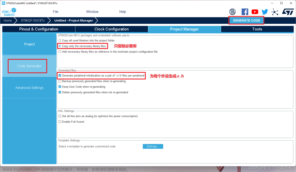 stm32f103c8t6编程教程,STM32F103C8T6开发教程,stm32,单片机,arm