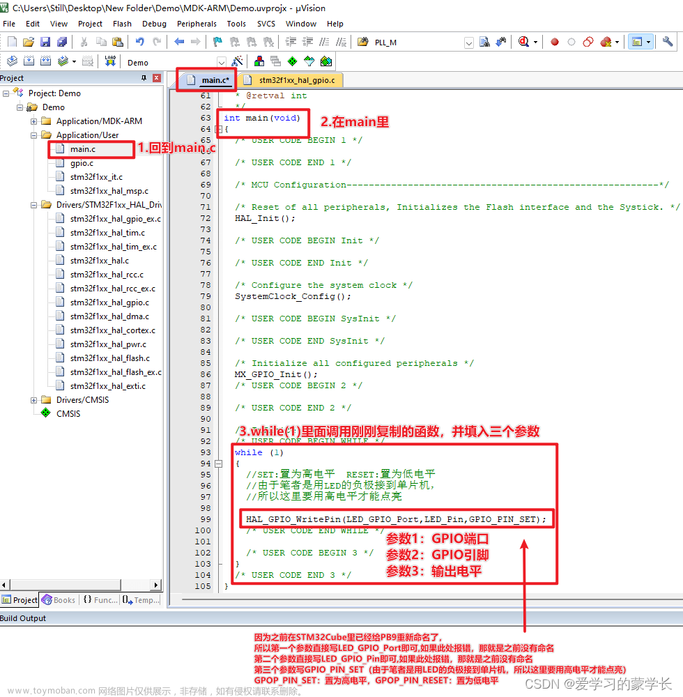 stm32f103c8t6编程教程,STM32F103C8T6开发教程,stm32,单片机,arm