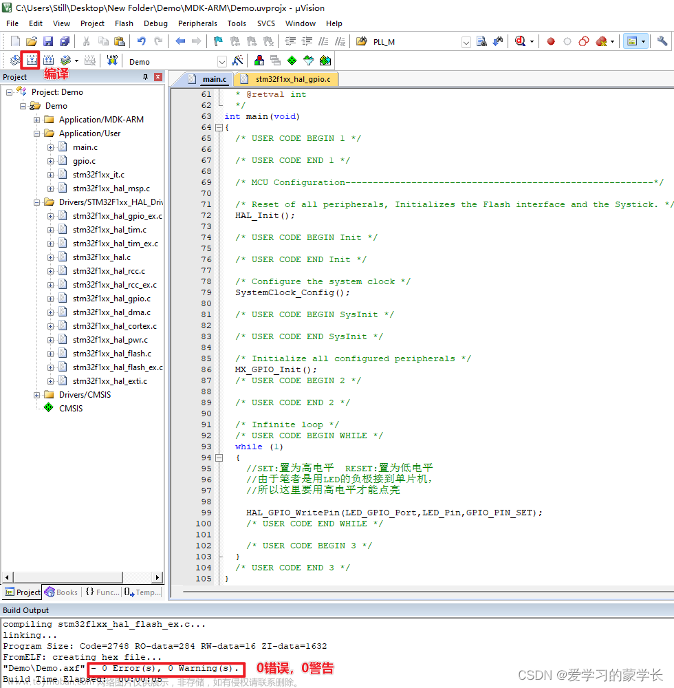 stm32f103c8t6编程教程,STM32F103C8T6开发教程,stm32,单片机,arm