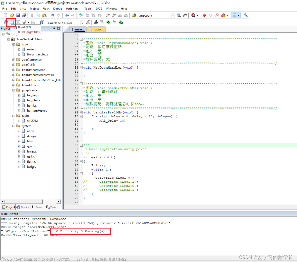 stm32f103c8t6编程教程,STM32F103C8T6开发教程,stm32,单片机,arm