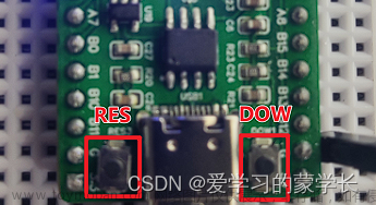 stm32f103c8t6编程教程,STM32F103C8T6开发教程,stm32,单片机,arm