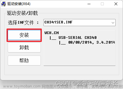 stm32f103c8t6编程教程,STM32F103C8T6开发教程,stm32,单片机,arm