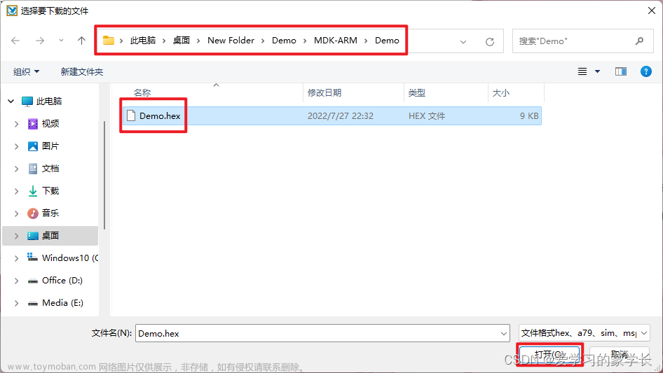 stm32f103c8t6编程教程,STM32F103C8T6开发教程,stm32,单片机,arm