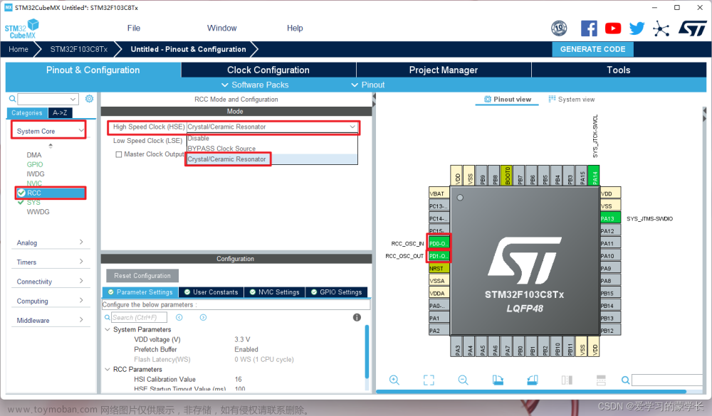 stm32f103c8t6编程教程,STM32F103C8T6开发教程,stm32,单片机,arm