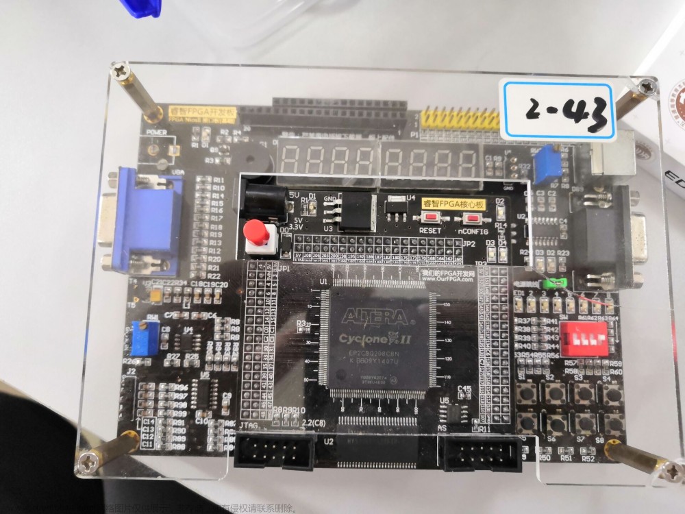 密码锁设计Verilog代码Quartus 睿智FPGA开发板